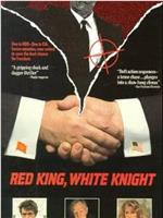 Red King, White Knight