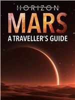 地平线系列：火星旅行者指南在线观看