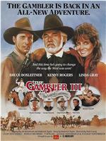 Kenny Rogers as The Gambler, Part III: The Legend Continues在线观看