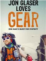 Jon Glaser Loves Gear