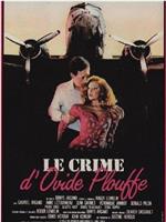 Le crime d'Ovide Plouffe