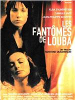 Les Fantômes de Louba