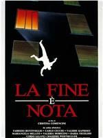 La fine è nota