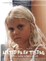 Alltid på en tisdag在线观看