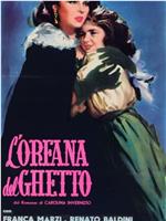 L'orfana del ghetto