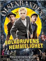 Olsenbanden Jr. Sølvgruvens hemmelighet在线观看