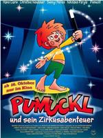 Pumuckl und sein Zirkusabenteuer