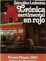 Crónica sentimental en rojo在线观看