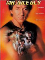 《一个好人》幕后制作特辑在线观看