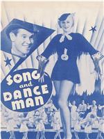 Song and Dance Man