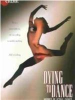 Dying to Dance在线观看