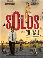 Solos en la ciudad在线观看