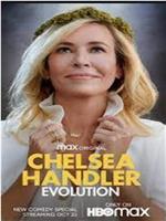 The Chelsea Handler Show