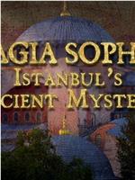 PBS "Nova" Hagia Sophia: Istanbul's Mystery