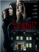 Sorority Murder