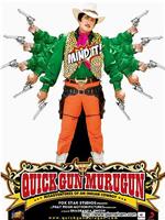 Quick Gun Murugun