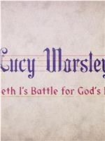 露西·沃斯利之伊丽莎白一世的宗教音乐之战在线观看