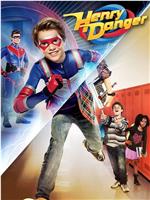 Henry Danger Season 1在线观看