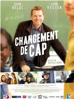 Changement de cap在线观看