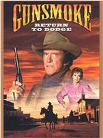 Gunsmoke: Return to Dodge