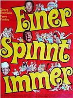 Einer spinnt immer在线观看