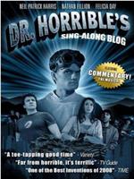 The Making of Dr. Horrible's Sing-Along Blog