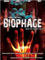 Biophage