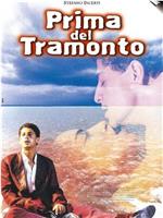 Prima del tramonto在线观看