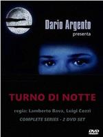 Turno di notte在线观看