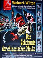 Das Geheimnis der chinesischen Nelke在线观看