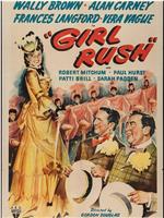 Girl Rush