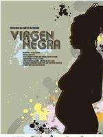 Virgen negra