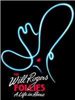 The Will Rogers Follies