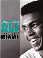 Muhammad Ali: Made in Miami