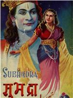 Subhadra