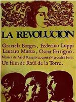 La revolución