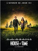 House of Time