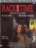 Race Against Time: The Search for Sarah在线观看
