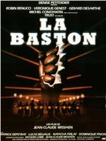 La baston