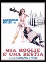 Mia moglie è una bestia在线观看