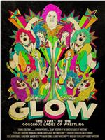 GLOW：非凡的女子摔跤故事在线观看