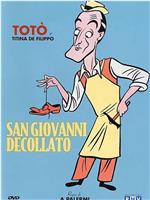 San Giovanni decollato在线观看