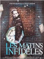 Les matins infidèles在线观看