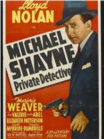 Michael Shayne: Private Detective
