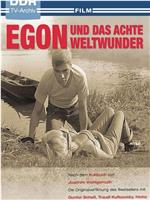 Egon und das achte Weltwunder在线观看