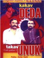 Kakav deda takav unuk