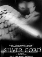 Silver Cord在线观看