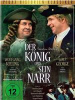 Der König und sein Narr