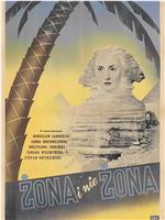 Żona i nie żona在线观看