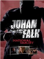 Johan Falk: National Target在线观看